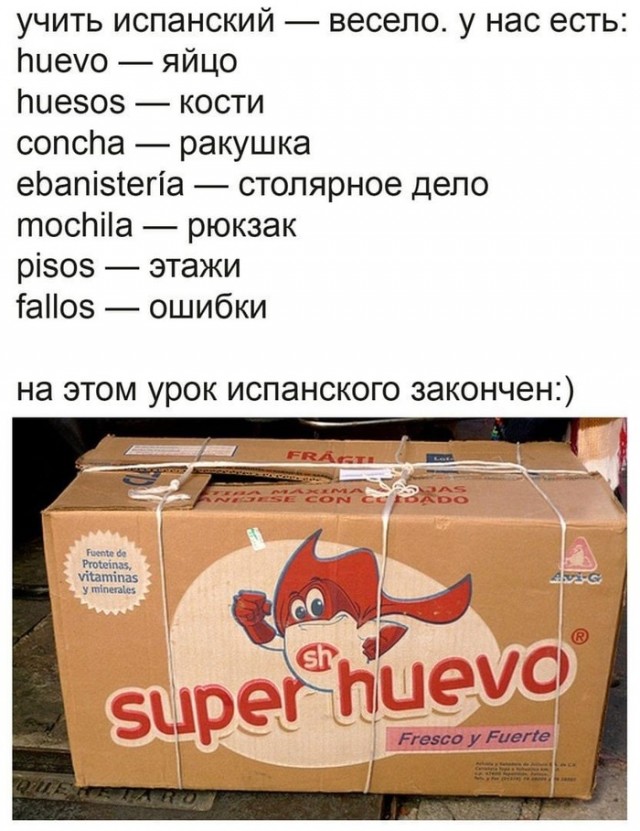 Свинегрет: картинки, надписи и прочее на 26.05 или №25