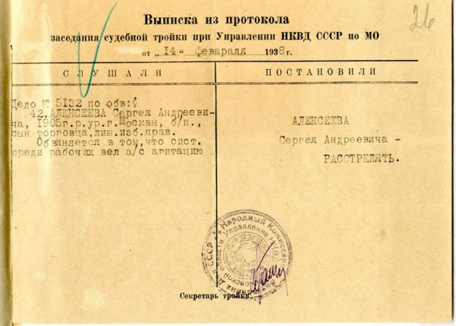 Архипелаг ГУЛАГ для самых маленьких. С картинками. Или как же я