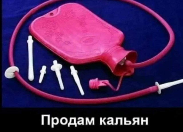 Свинегрет: картинки, надписи и прочее на 11.07 или №26