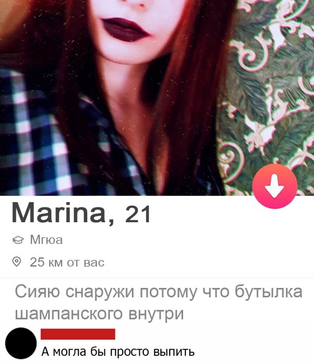 К тяжелому понедельнику. Немного слегка пошлых картинок с надписями 16+ (20.07.2020)