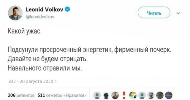 Алексей Навальный находится без сознания после отравления и экстренной посадки самолета в аэропорту Омска