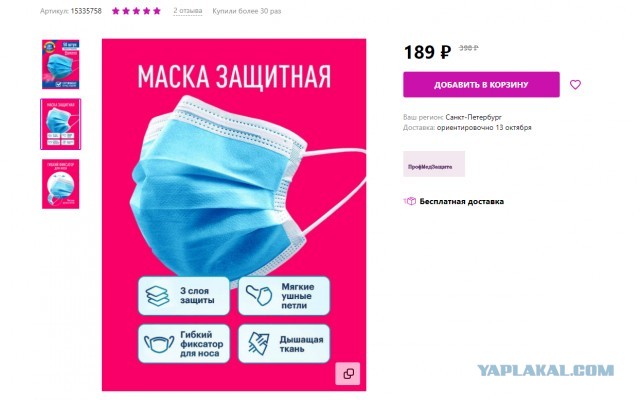 Без намоpдника? Ходи голoдный!