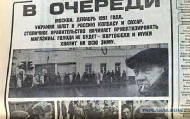 Закупился на 1000 рублей