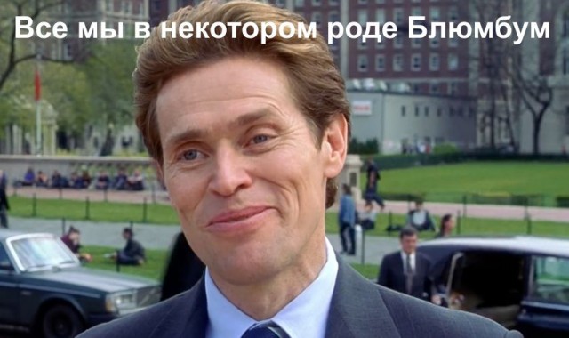 Муж надежд на красивую жизнь не оправдал