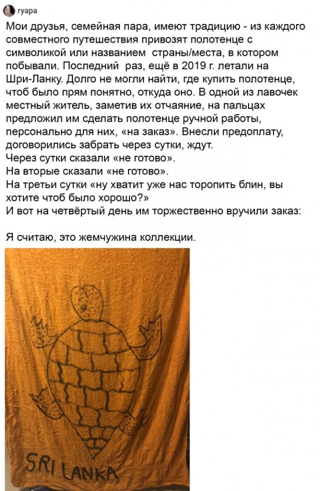 Бредзона 27.01.21