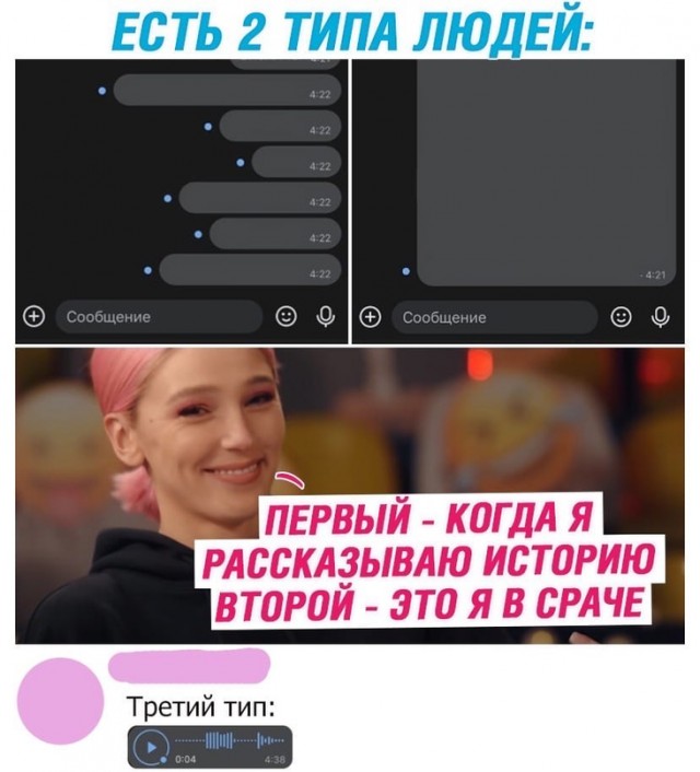 Весёлый полтишок 13.02