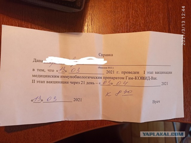 Всё, что нужно знать про вакцинацию  от короновируса в России