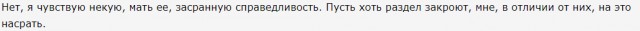 Кулинарная общалка