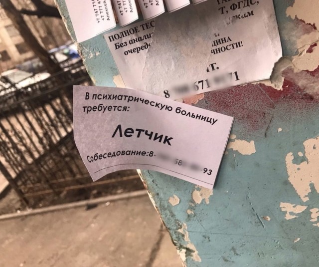 Ням-ням