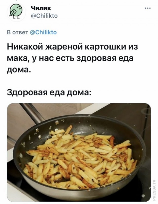Картинки и мемы для настроения 023