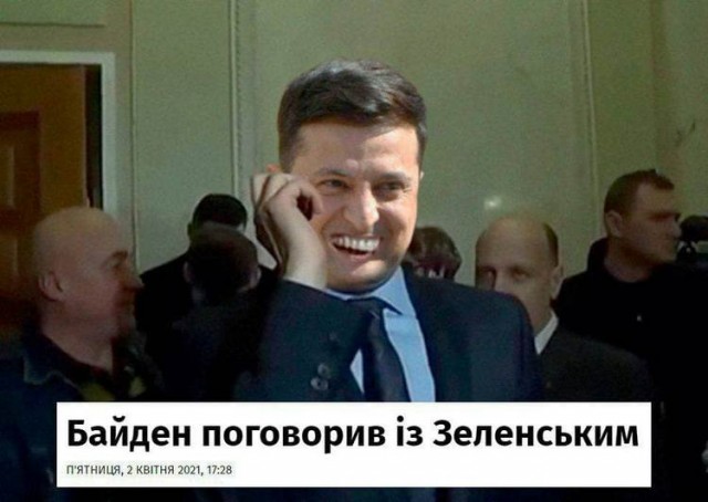 Сеть ответила мемами на звонок Байдена Зеленскому