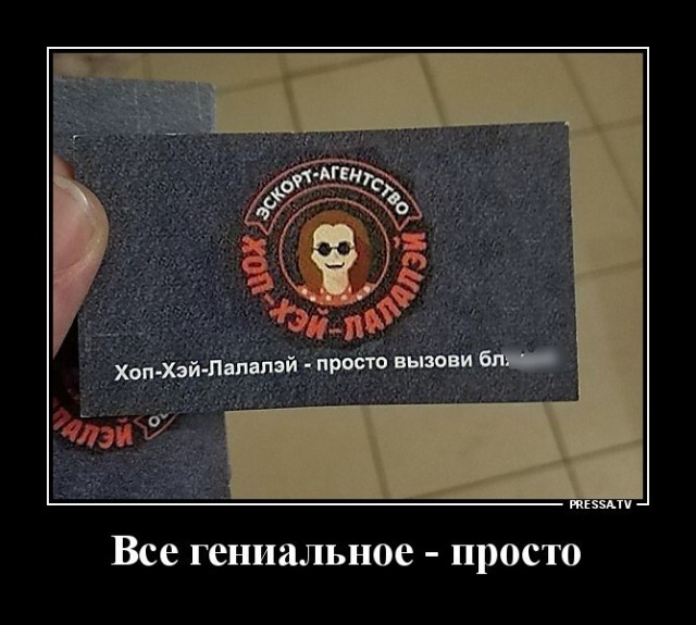 Баянисто-небаянистый юмор 9.04.21