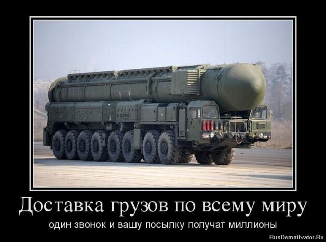 Обычная перевозка обычной ракеты, ничего экстраординарного