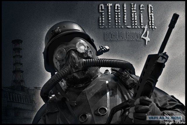 S.t.a.l.k.e.r. Realplayer - 4