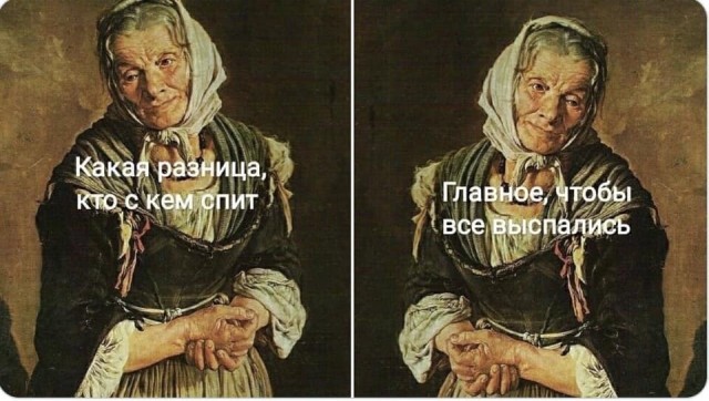 Эти точно из деревни: девушки, которых никак не заберут в город