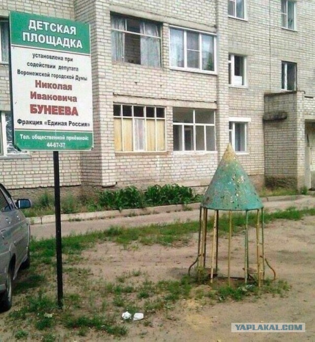 Виталий Наливкин помог детям