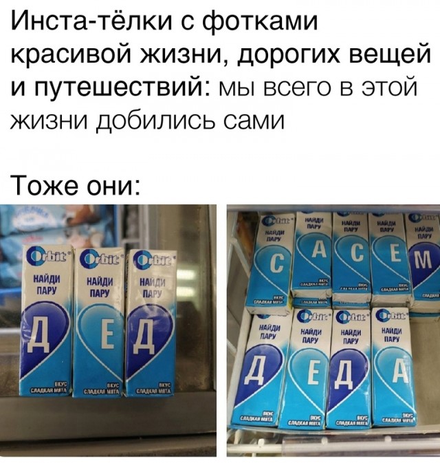 Картинки и мемы для настроения