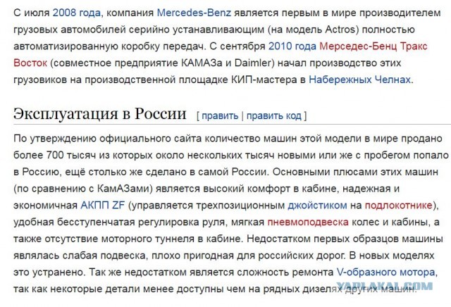 Жуткая авария с шестью авто на трассе Севастополь-Ялта в Балаклавском районе