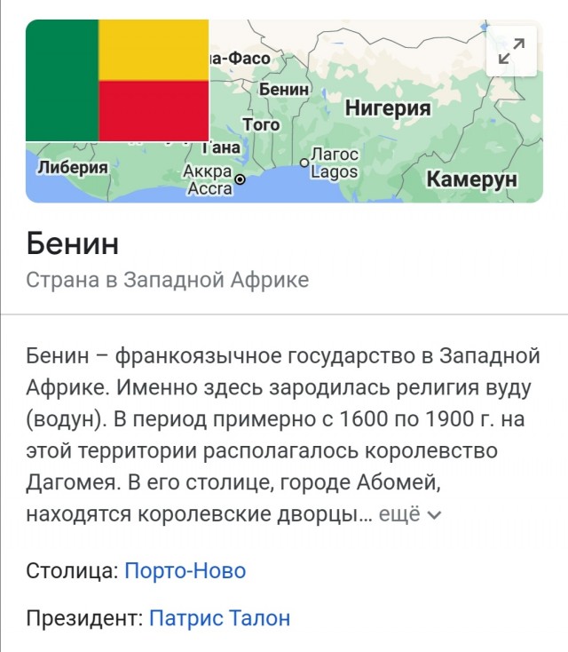 "Внезапное наследство из-за рубежа (Полное прохождение)"