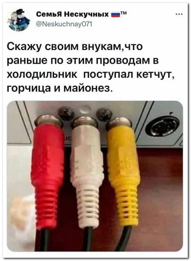 Забавные комментарии из социальных сетей (23.08.21)