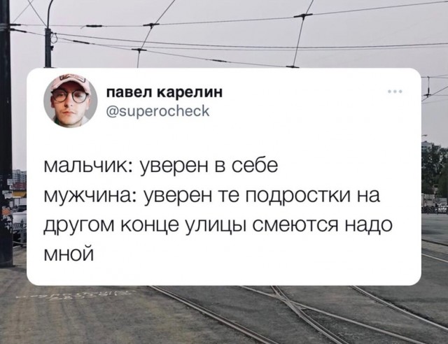 Весёлый полтишок 26.09