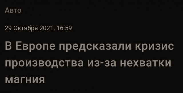 Чё у нас в стране творится? Машину уже не купить