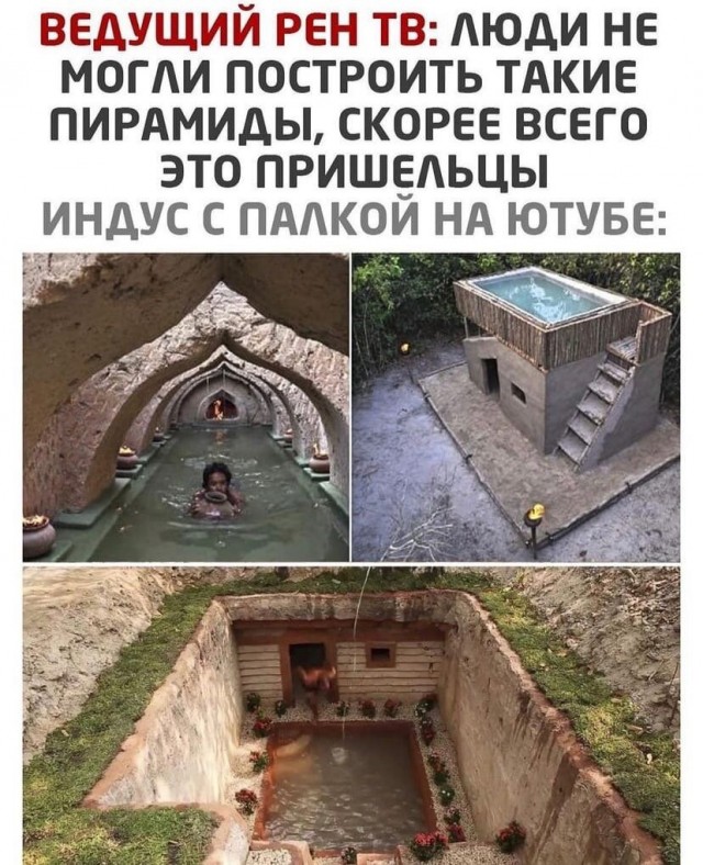 Так себе картинки 08.11.21