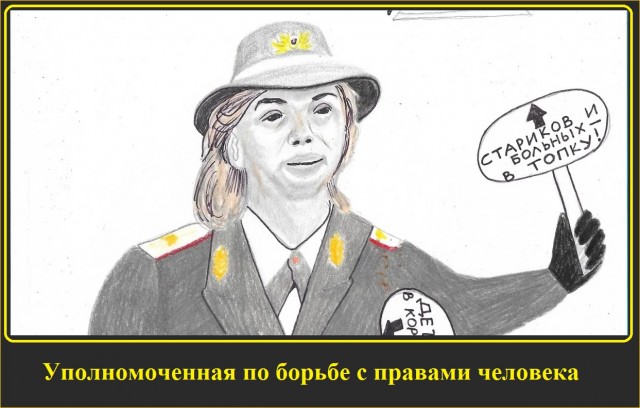 Москалькова заявила, что непривитые от COVID-19 граждане должны принимать ограничения