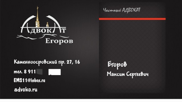 Бутылочное бесконтактное пчеловодство адвоката Егорова