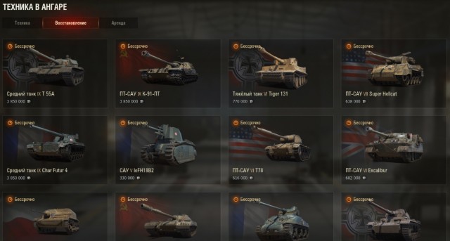 Wargaming 61