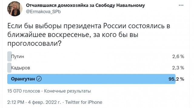 Бгг)