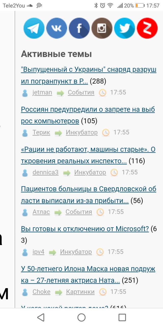 ⚡ Победа! Починили картинки (и плеер) на ЯПе в Chrome98! Ура!
