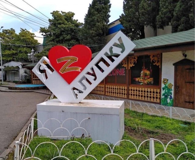 Смена головного офиса
