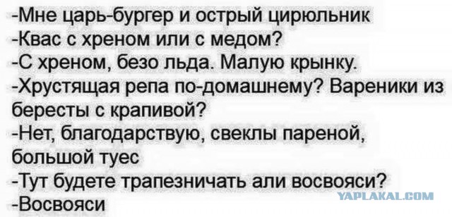 Опровержение