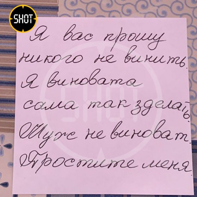 Домработница попыталась покончить с собой в доме председателя совета директоров компании "ЛУКОЙЛ-АИК", потому что её сыновья участвуют в боевых действиях на Украине на стороне ВСУ