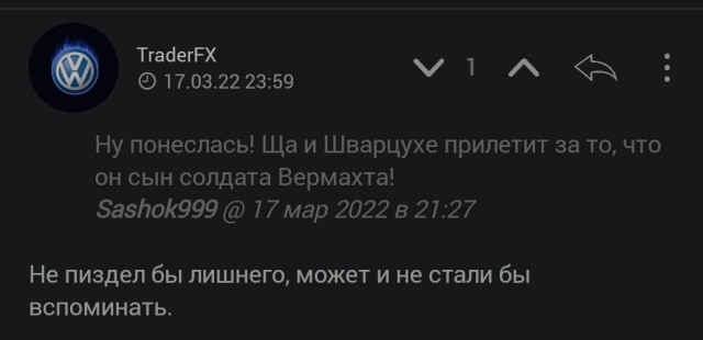 Отец Шварцнеггера Арнольда