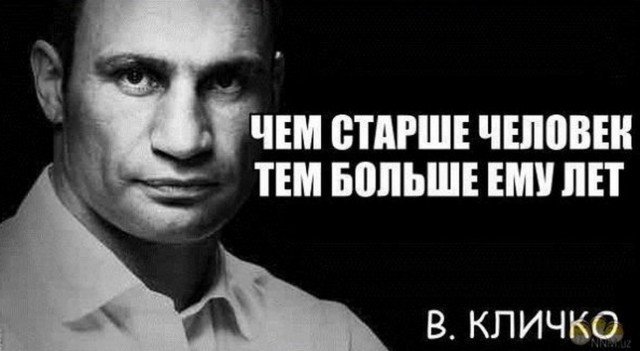 Экс-депутат Рады Кива предупредил о готовящемся националистами госперевороте на Украине