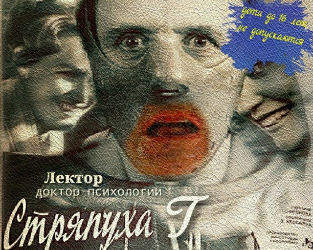 Энтони Хопкинс со своей женой после окончания вчерашнего «Оскара»