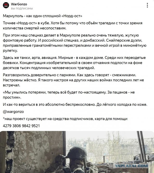 А долго мы сможем выдерживать всё новые поставки оружия Украине? Может, пора намекнуть?