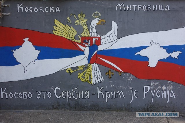 Болельщики «Црвены Звезды» развернули на трибуне антинатовский флаг и скандировали «Сербия-Россия»