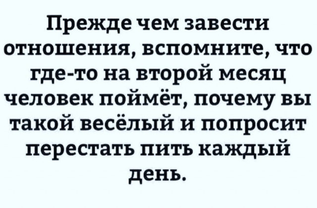 Алкопост 2.5.22