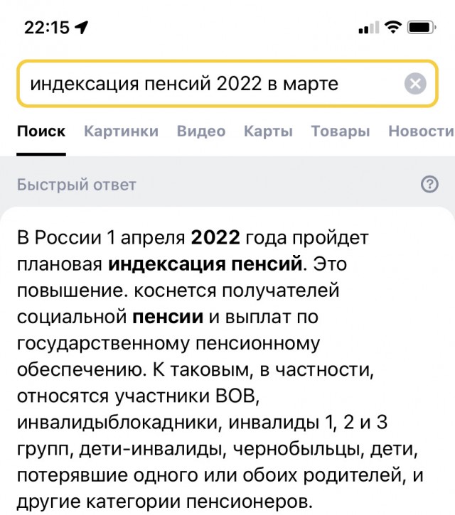 16 марта Путин пообещал повысить пенсии, соцвыплаты, прожиточный минимум и МРОТ