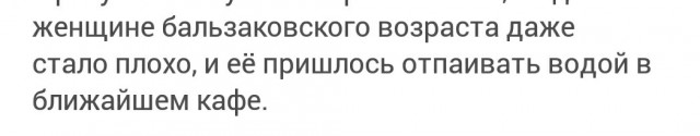 Однакож