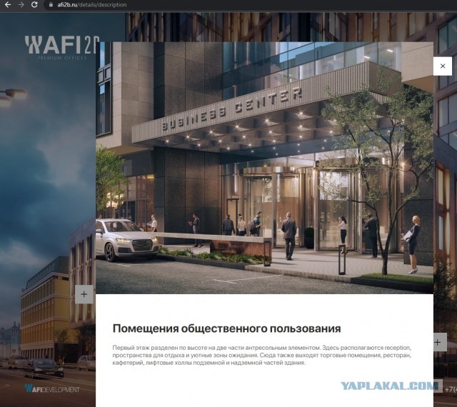Эталонный дрифт от студента МГУ с Рублёвки — на мамином BMW M4 в двери бизнес-центра