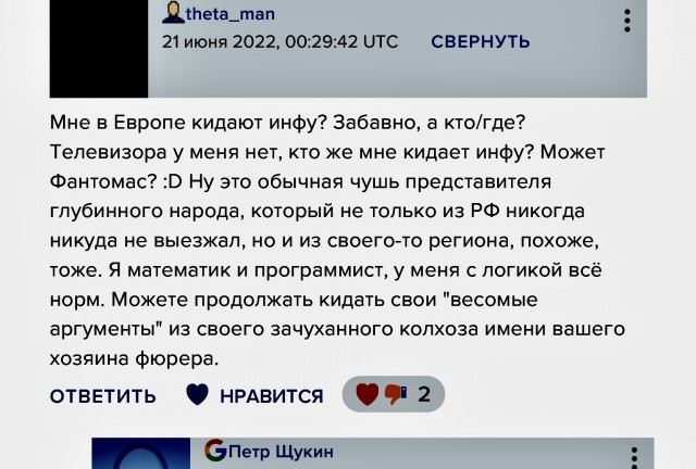 Пандемия съехавших крыш - разновидности болезни. Россия и мир. Часть 37