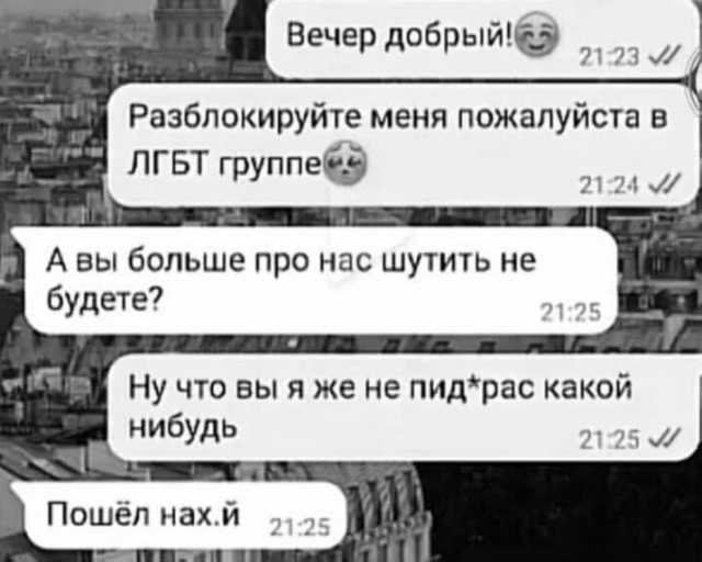 Забавные комментарии из социальных сетей (11.07.22)