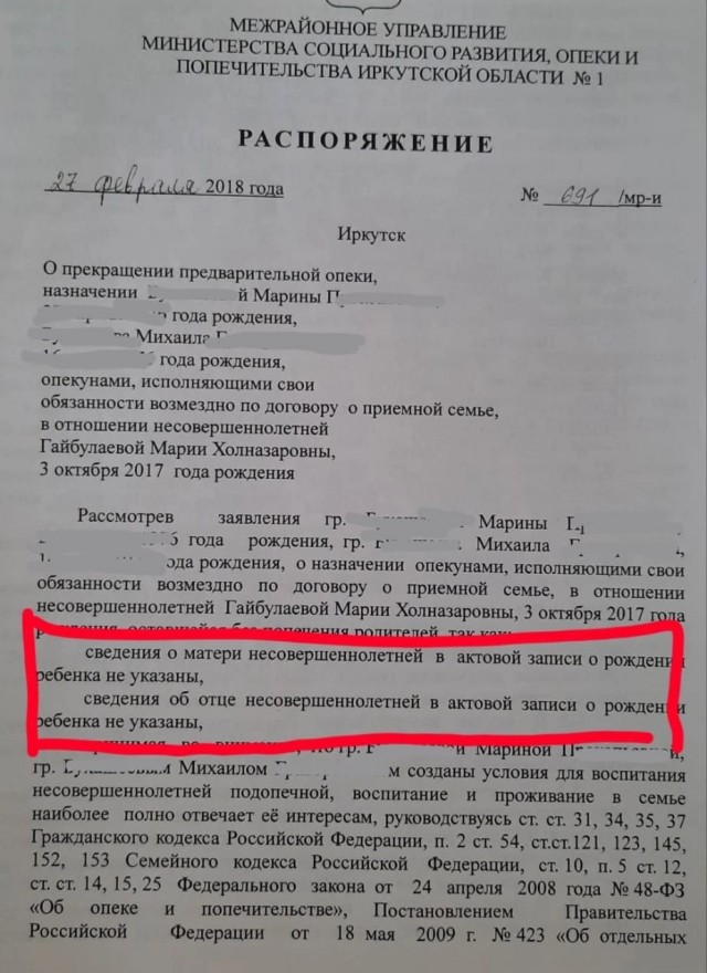 Таджики силой забрали ребёнка у приёмных родителей⁠⁠ оставленного 5 лет назад.