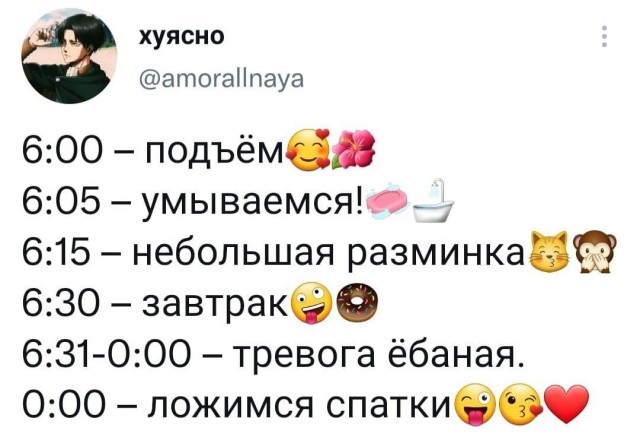 Немного мемчиков. Для взрослых 18+. Часть 6