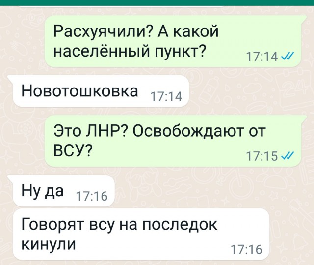 Пандемия съехавших крыш - разновидности болезни. Россия и мир. Часть 38