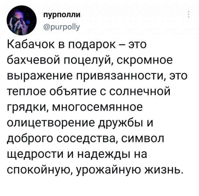 Картинки и мемы для настроения - 03